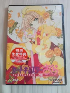 希少】カードキャプターさくら トレーディングコレクション2 S42