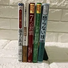 美品】初めから始める数学 6冊セット - メルカリ
