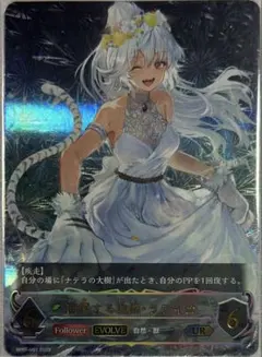 ラティカ　UR 2025年最新】ラティカ urの人気アイテム - メルカリ