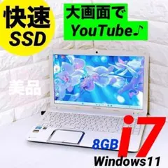 極上品！美品！テレワーク可能！富士通！新型Win11搭載！動 画編集