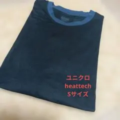 ユニクロ HEATTECH 長袖 S