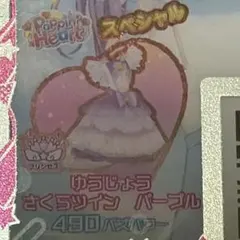 Item thumbnail for item 6c9efbe1-9f4b-4689-878b-44258d79ff9d