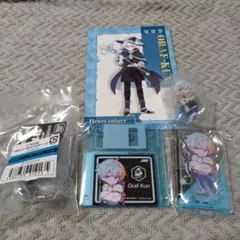 ドズル社　おらふくんセット