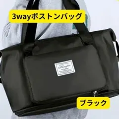 レディースメンズ ボストンバッグ キャリーオンバッグ トラベルバッグ 折りたたみ