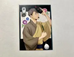 ハイキュー　宮治　特典　カード　浴衣　夏祭り