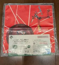 エヴァンゲリオン　一番くじ　J賞　ハンドタオル　未開封