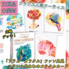 正規品オラクルカード】超美麗✨海外インディーズ✨柔らかなパステル