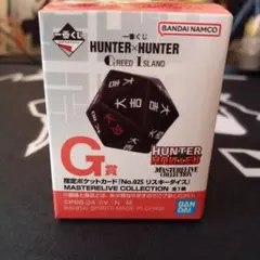 HUNTER×HUNTER 一番くじＧ賞 リスキーダイス