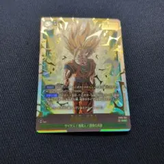フュージョンワールド 孫悟空 パラレル 選べるプロモ FB01-087 - メルカリ