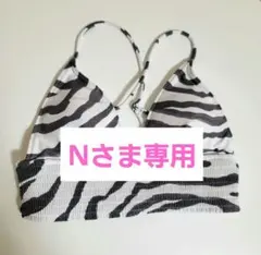 アリシアスタン セパレートゼブラ柄トップス