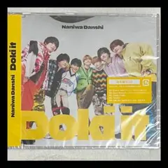なにわ男子 Doki it 通常盤