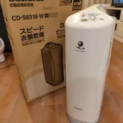 2025年最新】コロナ cd-s6316の人気アイテム - メルカリ