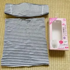 【妊婦帯 】Mサイズ 美品 マタニティ 犬印 補助ベルト 腹帯 腹巻き グレー