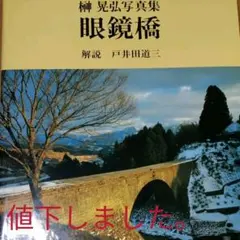 Item thumbnail for item d9dd3817-3874-459a-914e-32fd40a57199