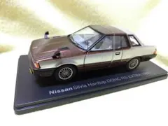 未開封】国産名車コレクション1/24Vol.97日産シルビアLS 1975⁠ - メルカリ