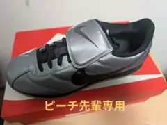 Nike コルテッツ　SE　28.5　新品　激安