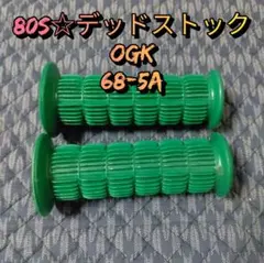 新品 OGK BMXグリップ 緑 オールドBMX クワハラ マングース - メルカリ