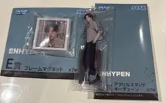 ENHYPEN ラッキーくじ ジェイク　SEGA