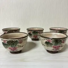 茶器　湯飲み　未使用品