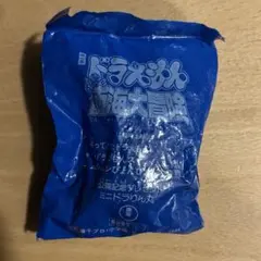 新品未開封　映画どらえもん 南海大冒険　入場者特典　ミニドラりん丸