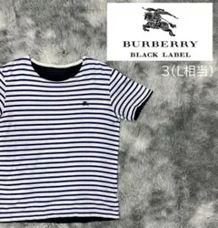 バーバリー ブラックレーベル 半袖シャツ 青 白 3サイズ L相当