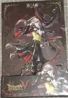 イライ(占い師)アクリルスタンド