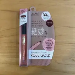 akk.様 リクエスト 2点 まとめ商品