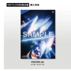 BUMP OF CHICKEN ポスター　sphery Rendezvous