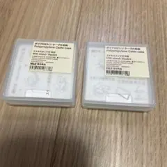 【新品未使用】MUJI ポリプロピレン ケーブルケース スタンド付き　2個