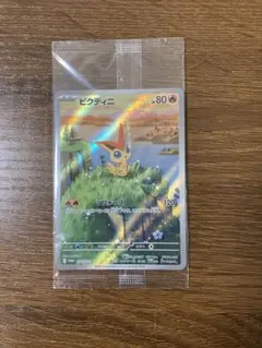 (美品)ポケモンカード　未開封プロモ　 ビクティニ　271／SV-P
