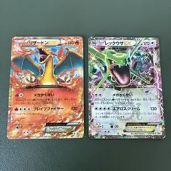 2025年最新】リザードンex コロコロ プロモの人気アイテム