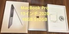 MacBook Pro 13inch 16GB 512GB 2020