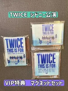 TWICE THIS IS FOR オーストラリアツアー VIPマグネット - メルカリ