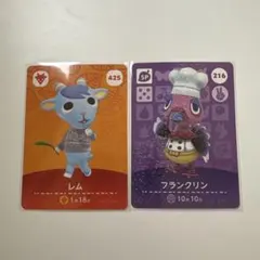 흔들림 동물의 숲 amiibo 카드 렘 프랭클린 세트