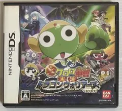 ケロロ軍曹 ドラゴンウォリアーズ DSソフト