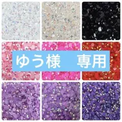 ゆう様　専用　ミルキーストーン