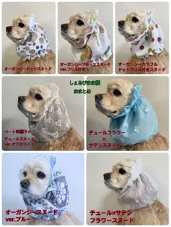 しぇるぴまま様専用ページ