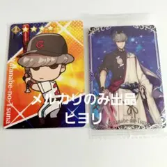 FGO 渡辺綱 フェス2025 ポートレイトコレクション - メルカリ