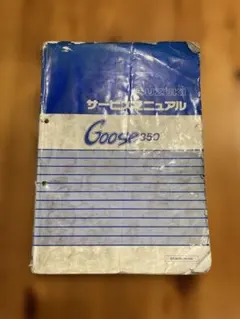 コナン様 リクエスト 2点 まとめ商品