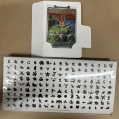 ポケカ ブラックボルト ホワイトフレア ビクティニ AR ファイル 新品未開封