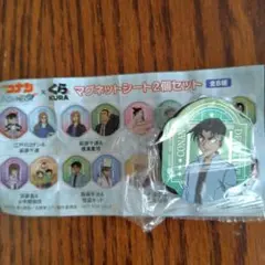 名探偵コナン マグネットシート2個セット