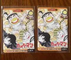 PSA10 ジャンプ展 オールスターカード vol.2 レベルE 冨樫義博 sddefault.jpg