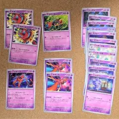 ポケカ　ニンジャスピナー　超タイプ