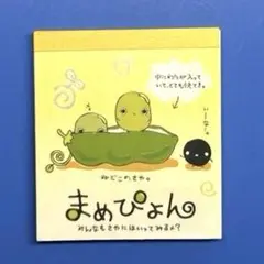 2025年最新】まめぴょんの人気アイテム - メルカリ