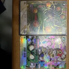 孫悟空:GT SCR⭐︎ パラレル 2枚セット（FB07-122） - メルカリ