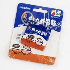 蘋菓西打(アップルサイダー) キーホルダー型台湾悠遊カード - メルカリ