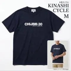 木梨サイクル Tシャツ（八王子リホーム×木梨サイクル） メトロブルー