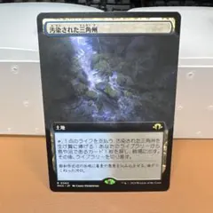 2026年最新】マジック：ザ・ギャザリングの人気アイテム - メルカリ