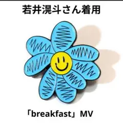 はる様 リクエスト 3点 まとめ商品