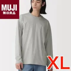 新品 無印良品 天竺編み クルーネック 長袖 Ｔシャツ XL グレー 9468
